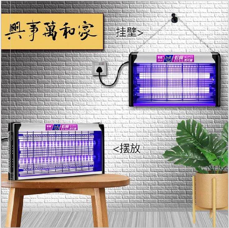 Fly Zapper Electric UV Mosquito Killer Lamp