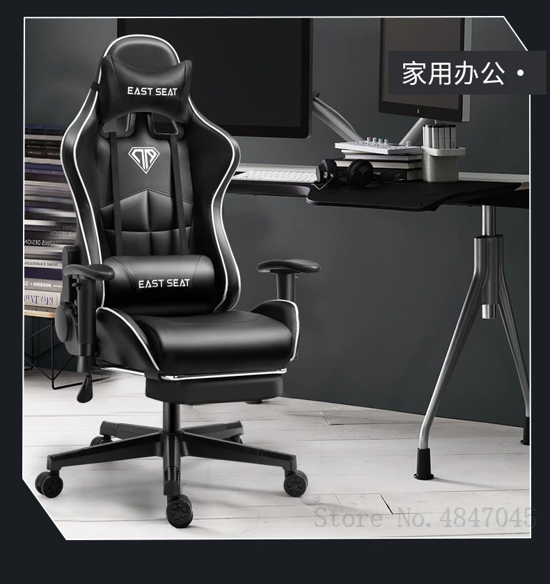 Gaming Chair with foot rest
