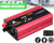 Car Power Inverter 12V 3000W
