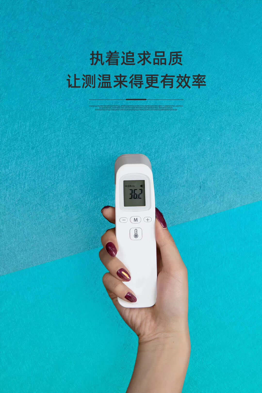 Forehead Thermometer
