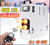 Diesel Air Heater With Controller