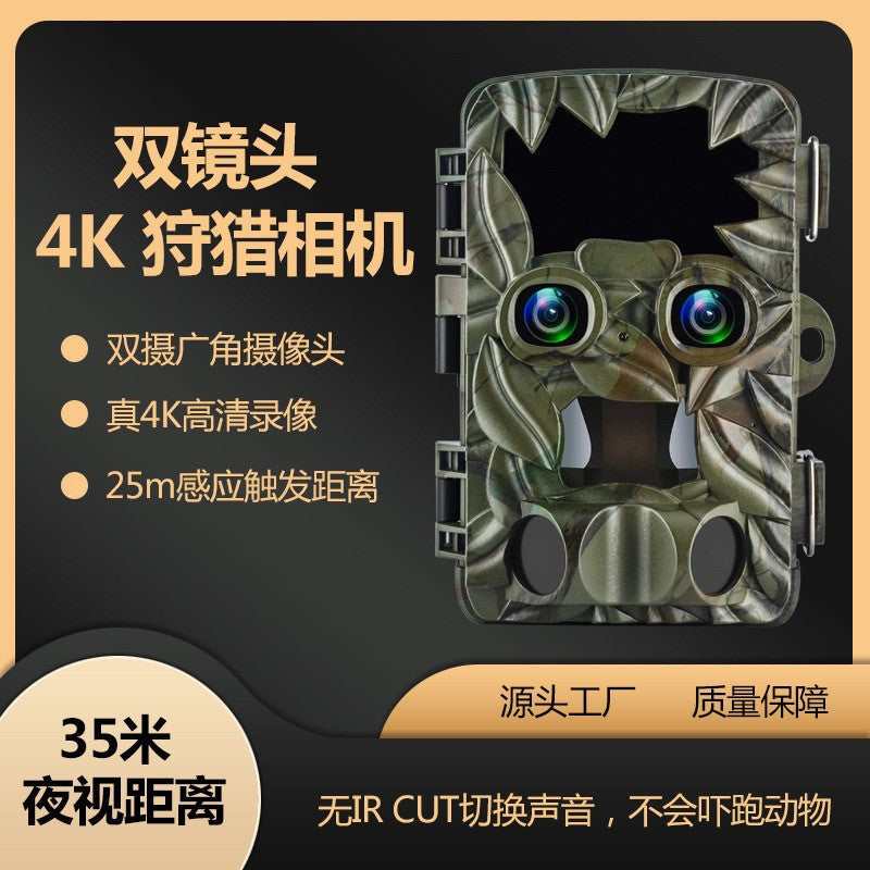 Hunting Trail Camera 4K