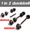 2 in 1 Adjustable Free Weight Dumbbells 20kg Barbell Set – Hand Weight Strength Lifting Training Equipment with Connector
