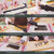 All-in-One Sushi Making Kit with Bazooka & Bamboo Mats