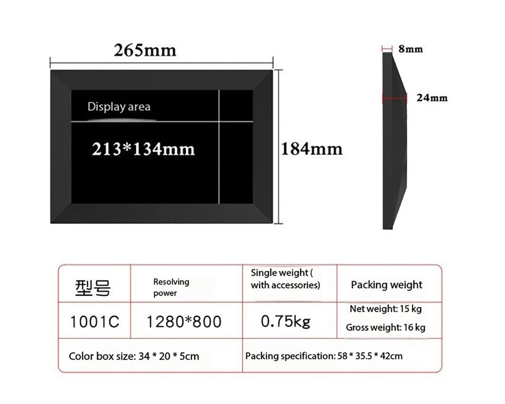 10.1 Inch WiFi Digital Photo Frame
