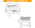 Home Foldable Stool for Kids and Adults – White Plastic Step Stool (28cm Wide, 20cm Tall)