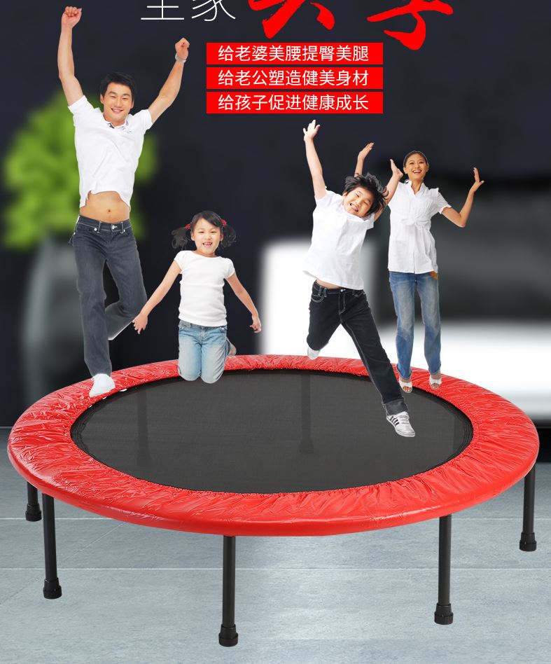 40 inch Rebounder Mini Trampoline