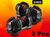 Adjustable Dumbbells Set - 48kg