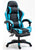 Gaming chair Home Office Chair - Sky blue