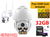 Security Camera, Cameras for Home Security